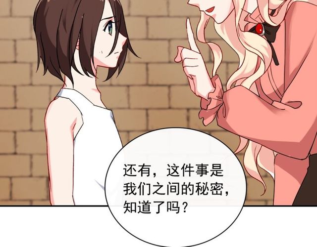 恶女的定义韩漫全集-第46话 偷窃的真相无删减无遮挡章节图片 