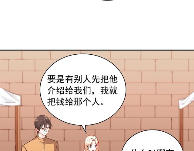 恶女的定义韩漫全集-第46话 偷窃的真相无删减无遮挡章节图片 