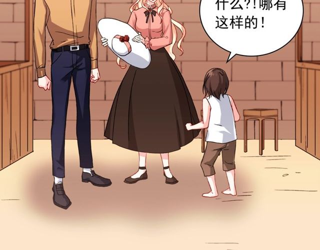恶女的定义韩漫全集-第46话 偷窃的真相无删减无遮挡章节图片 