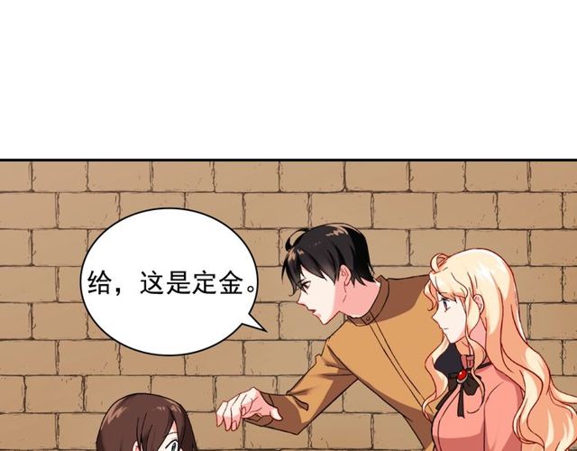 恶女的定义韩漫全集-第46话 偷窃的真相无删减无遮挡章节图片 