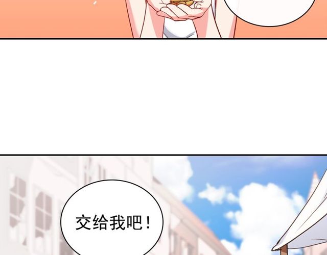 恶女的定义韩漫全集-第46话 偷窃的真相无删减无遮挡章节图片 