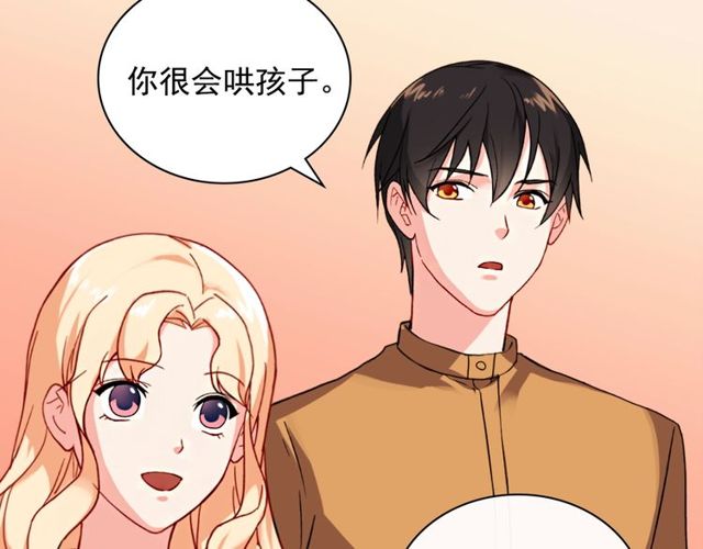 恶女的定义韩漫全集-第46话 偷窃的真相无删减无遮挡章节图片 