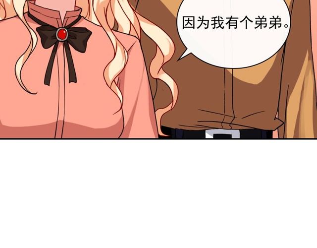 恶女的定义韩漫全集-第46话 偷窃的真相无删减无遮挡章节图片 