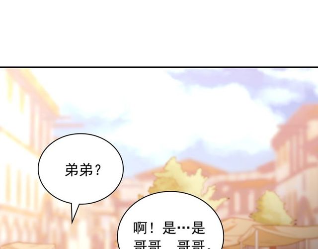 恶女的定义韩漫全集-第46话 偷窃的真相无删减无遮挡章节图片 