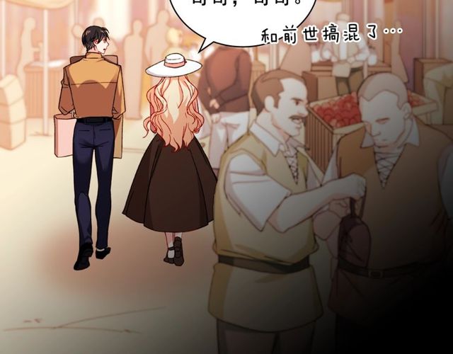 恶女的定义韩漫全集-第46话 偷窃的真相无删减无遮挡章节图片 