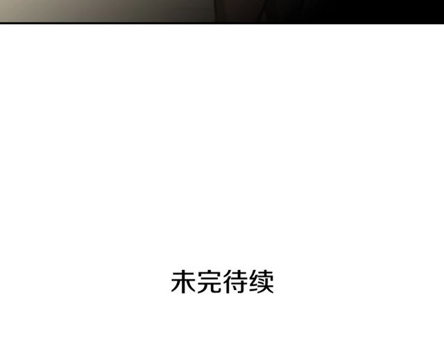 恶女的定义韩漫全集-第46话 偷窃的真相无删减无遮挡章节图片 