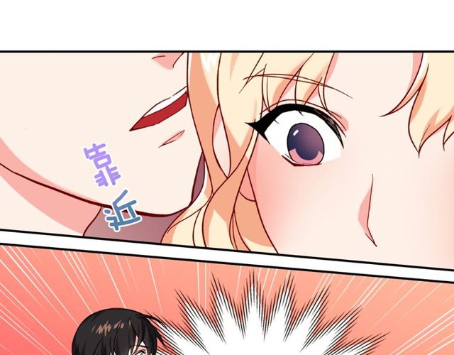 恶女的定义韩漫全集-第46话 偷窃的真相无删减无遮挡章节图片 