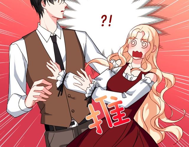 恶女的定义韩漫全集-第46话 偷窃的真相无删减无遮挡章节图片 