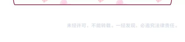 恶女的定义韩漫全集-第46话 偷窃的真相无删减无遮挡章节图片 