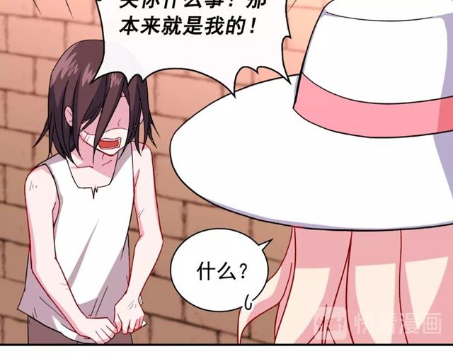 恶女的定义韩漫全集-第46话 偷窃的真相无删减无遮挡章节图片 