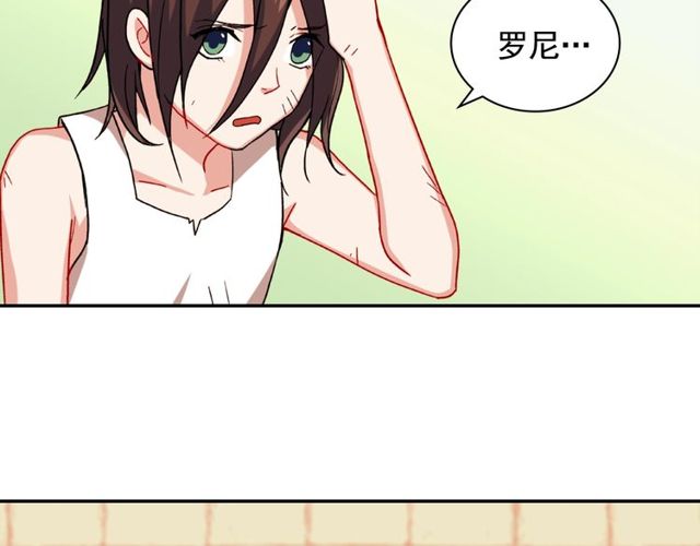 恶女的定义韩漫全集-第46话 偷窃的真相无删减无遮挡章节图片 