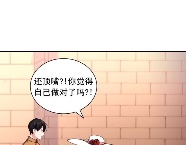 恶女的定义韩漫全集-第46话 偷窃的真相无删减无遮挡章节图片 