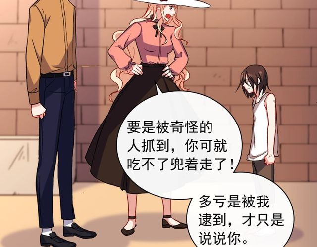 恶女的定义韩漫全集-第46话 偷窃的真相无删减无遮挡章节图片 