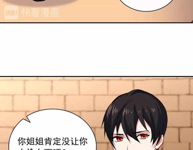 恶女的定义韩漫全集-第46话 偷窃的真相无删减无遮挡章节图片 