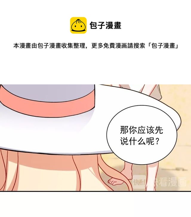 恶女的定义韩漫全集-第46话 偷窃的真相无删减无遮挡章节图片 