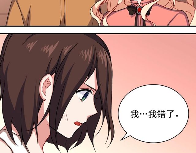 恶女的定义韩漫全集-第46话 偷窃的真相无删减无遮挡章节图片 