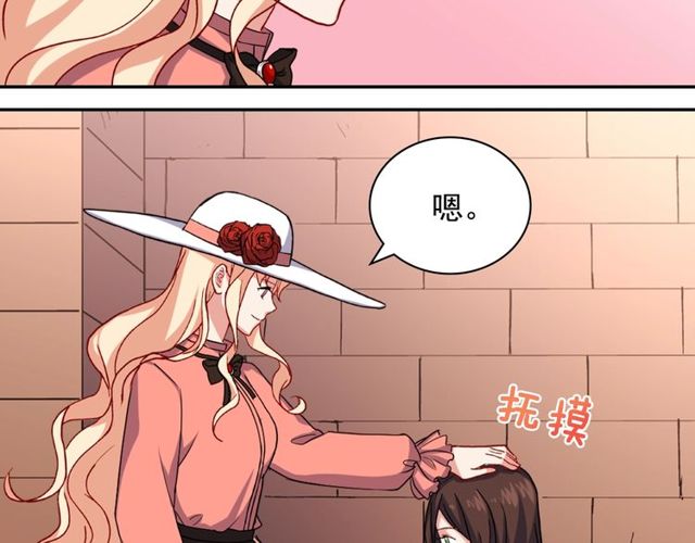 恶女的定义韩漫全集-第46话 偷窃的真相无删减无遮挡章节图片 