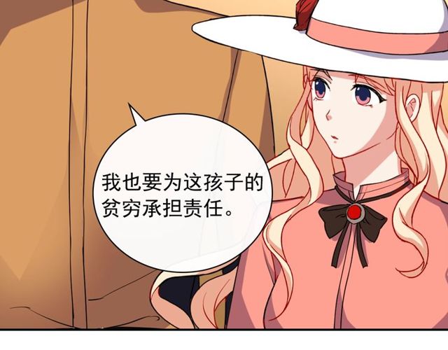 恶女的定义韩漫全集-第46话 偷窃的真相无删减无遮挡章节图片 