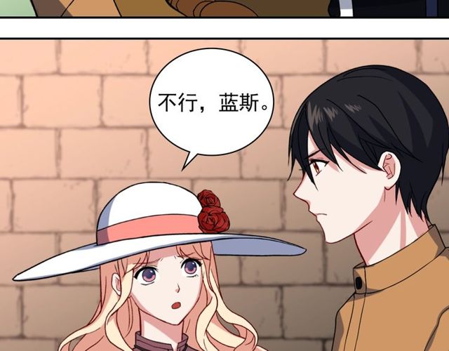 恶女的定义韩漫全集-第46话 偷窃的真相无删减无遮挡章节图片 