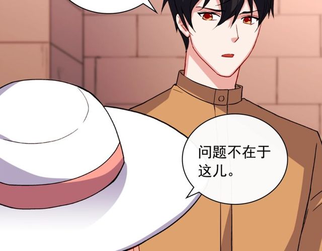 恶女的定义韩漫全集-第46话 偷窃的真相无删减无遮挡章节图片 