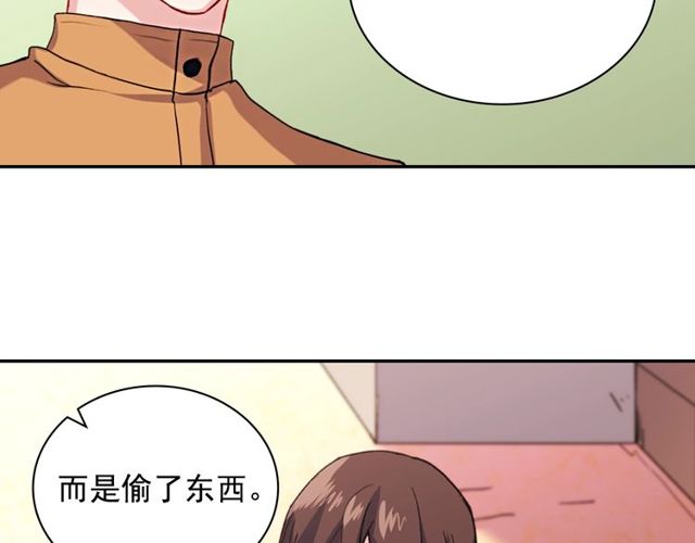恶女的定义韩漫全集-第46话 偷窃的真相无删减无遮挡章节图片 