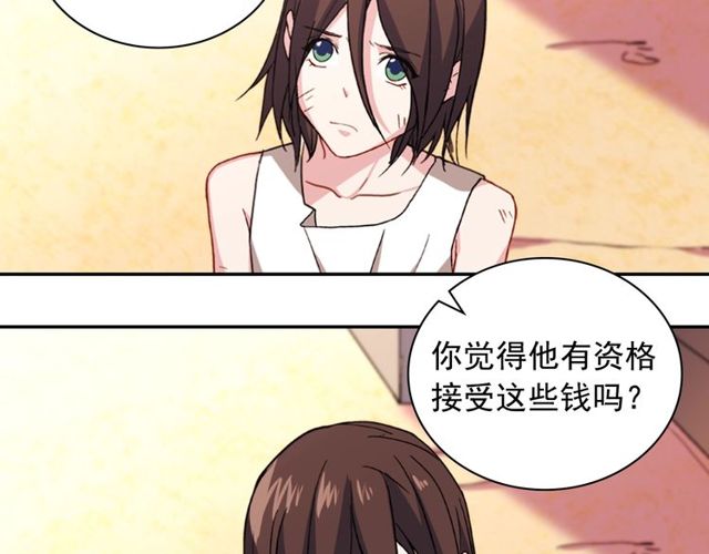 恶女的定义韩漫全集-第46话 偷窃的真相无删减无遮挡章节图片 