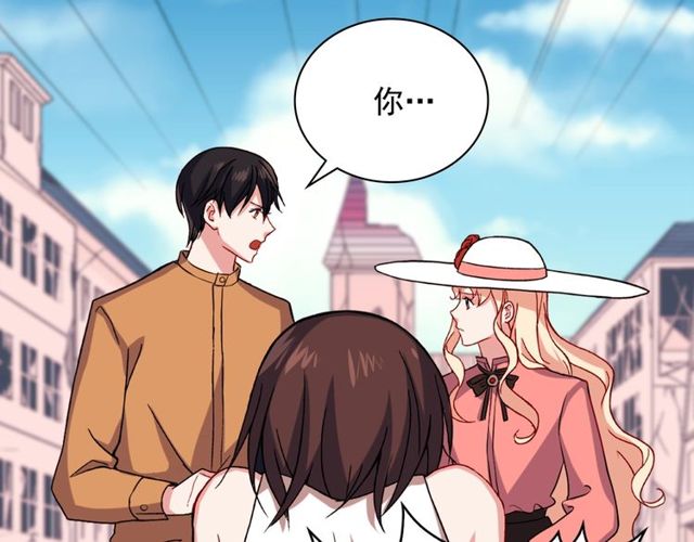 恶女的定义韩漫全集-第46话 偷窃的真相无删减无遮挡章节图片 