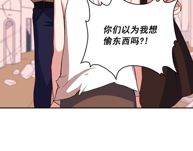 恶女的定义韩漫全集-第46话 偷窃的真相无删减无遮挡章节图片 