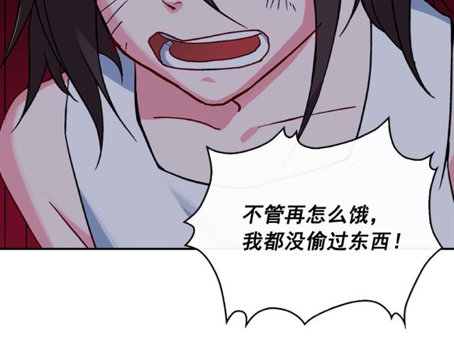 恶女的定义韩漫全集-第46话 偷窃的真相无删减无遮挡章节图片 