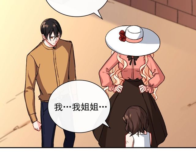 恶女的定义韩漫全集-第46话 偷窃的真相无删减无遮挡章节图片 