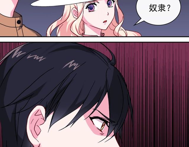 恶女的定义韩漫全集-第46话 偷窃的真相无删减无遮挡章节图片 