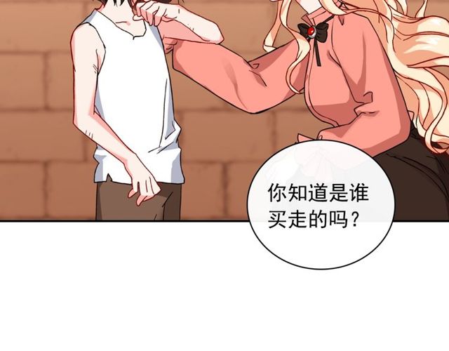 恶女的定义韩漫全集-第46话 偷窃的真相无删减无遮挡章节图片 