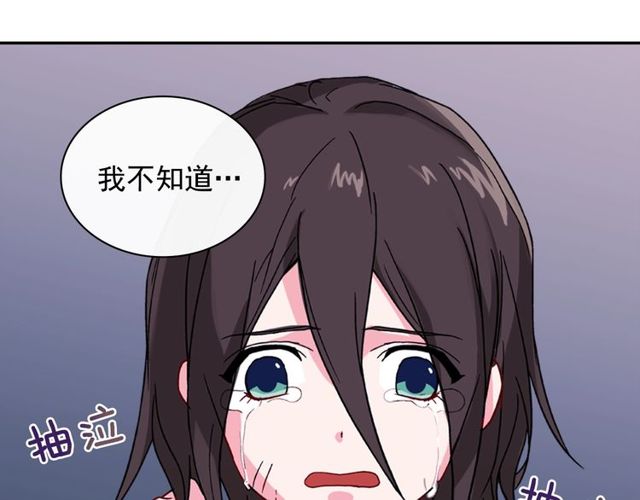 恶女的定义韩漫全集-第46话 偷窃的真相无删减无遮挡章节图片 