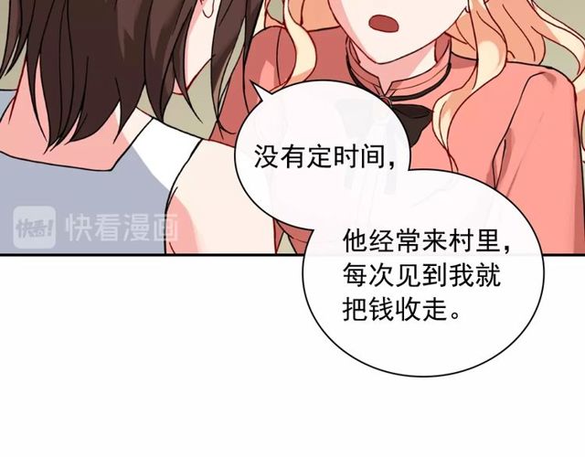 恶女的定义韩漫全集-第46话 偷窃的真相无删减无遮挡章节图片 