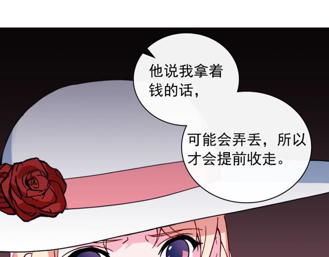 恶女的定义韩漫全集-第46话 偷窃的真相无删减无遮挡章节图片 