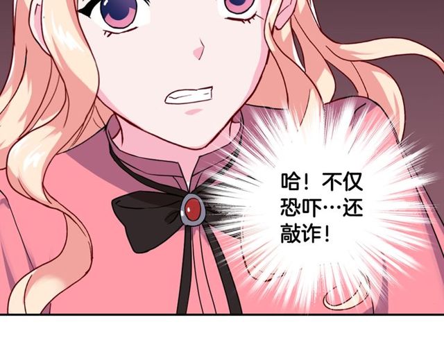 恶女的定义韩漫全集-第46话 偷窃的真相无删减无遮挡章节图片 