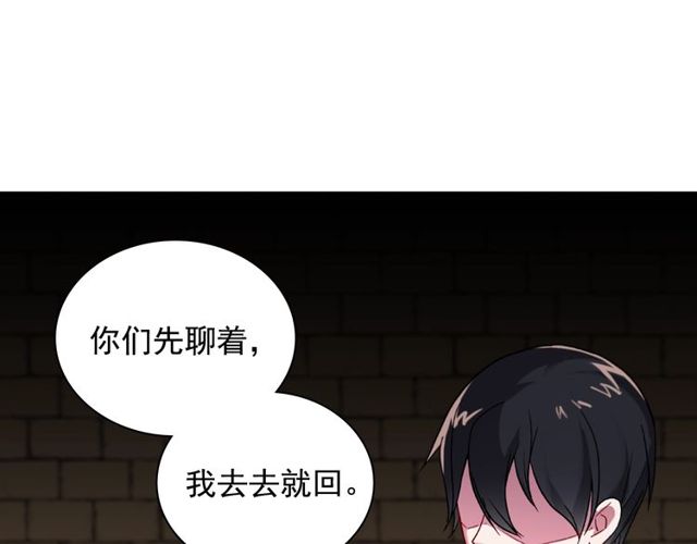 恶女的定义韩漫全集-第46话 偷窃的真相无删减无遮挡章节图片 