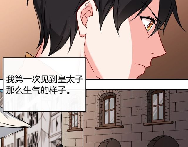 恶女的定义韩漫全集-第46话 偷窃的真相无删减无遮挡章节图片 