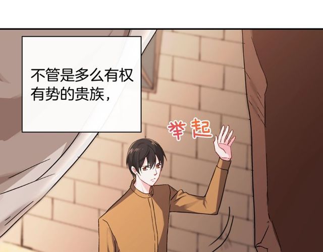 恶女的定义韩漫全集-第46话 偷窃的真相无删减无遮挡章节图片 