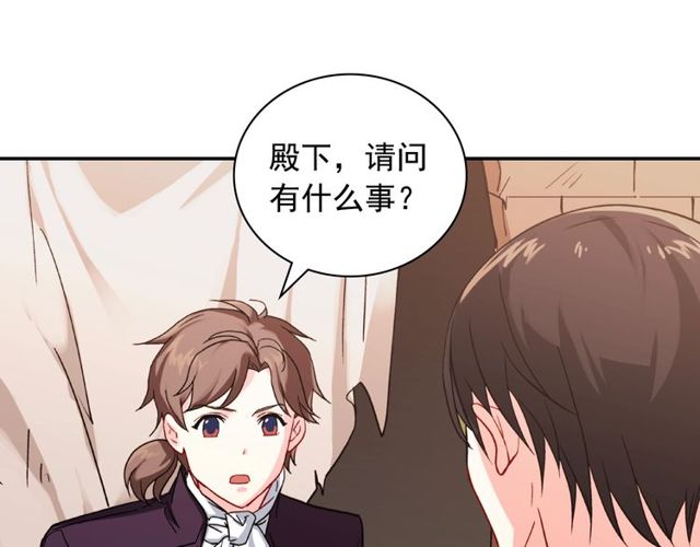 恶女的定义韩漫全集-第46话 偷窃的真相无删减无遮挡章节图片 