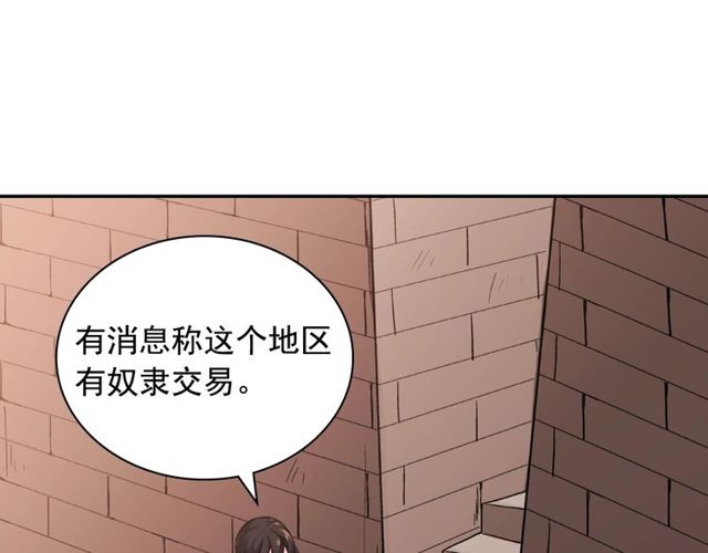 恶女的定义韩漫全集-第46话 偷窃的真相无删减无遮挡章节图片 