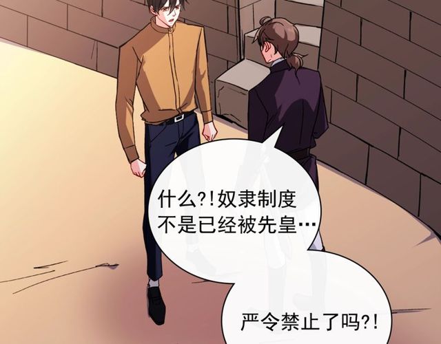 恶女的定义韩漫全集-第46话 偷窃的真相无删减无遮挡章节图片 