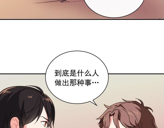 恶女的定义韩漫全集-第46话 偷窃的真相无删减无遮挡章节图片 