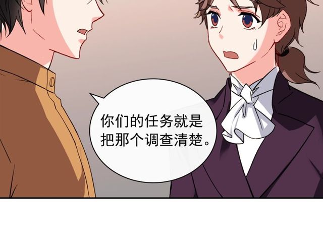 恶女的定义韩漫全集-第46话 偷窃的真相无删减无遮挡章节图片 