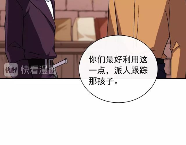 恶女的定义韩漫全集-第46话 偷窃的真相无删减无遮挡章节图片 