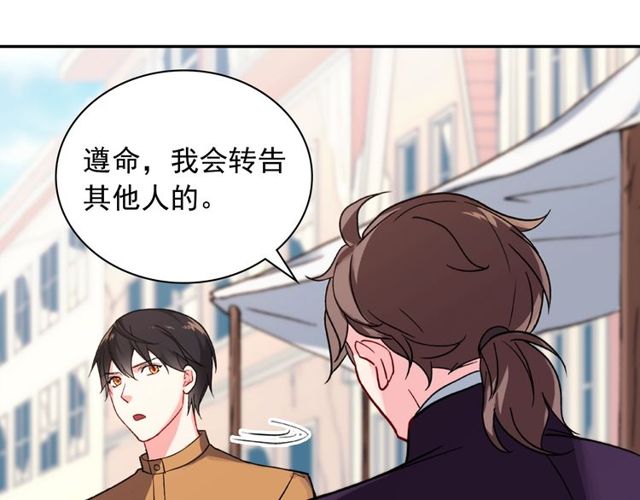 恶女的定义韩漫全集-第46话 偷窃的真相无删减无遮挡章节图片 