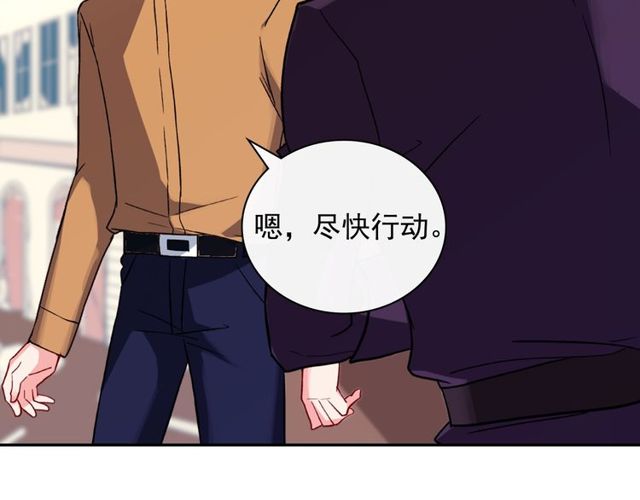 恶女的定义韩漫全集-第46话 偷窃的真相无删减无遮挡章节图片 