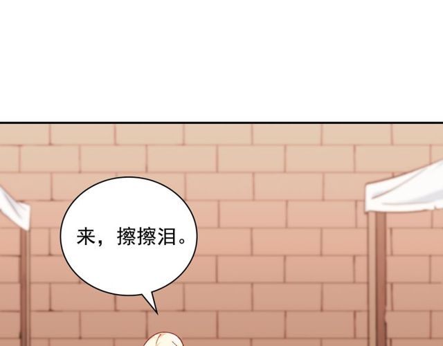 恶女的定义韩漫全集-第46话 偷窃的真相无删减无遮挡章节图片 