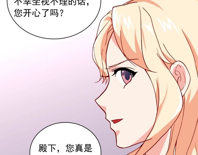 恶女的定义韩漫全集-第47话 靠近无删减无遮挡章节图片 