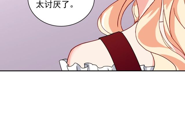 恶女的定义韩漫全集-第47话 靠近无删减无遮挡章节图片 